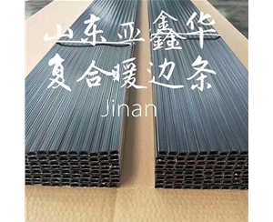 邯郸中空玻璃暖边条设备